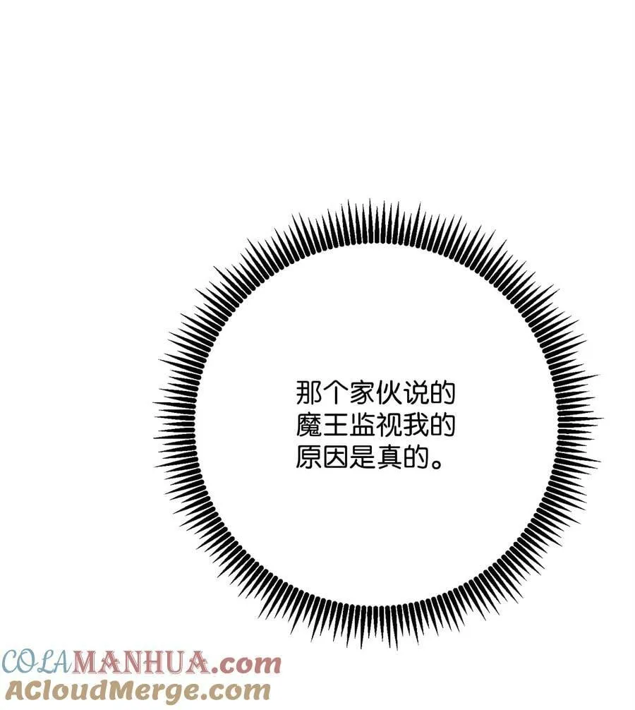 251 间接降临 第57页