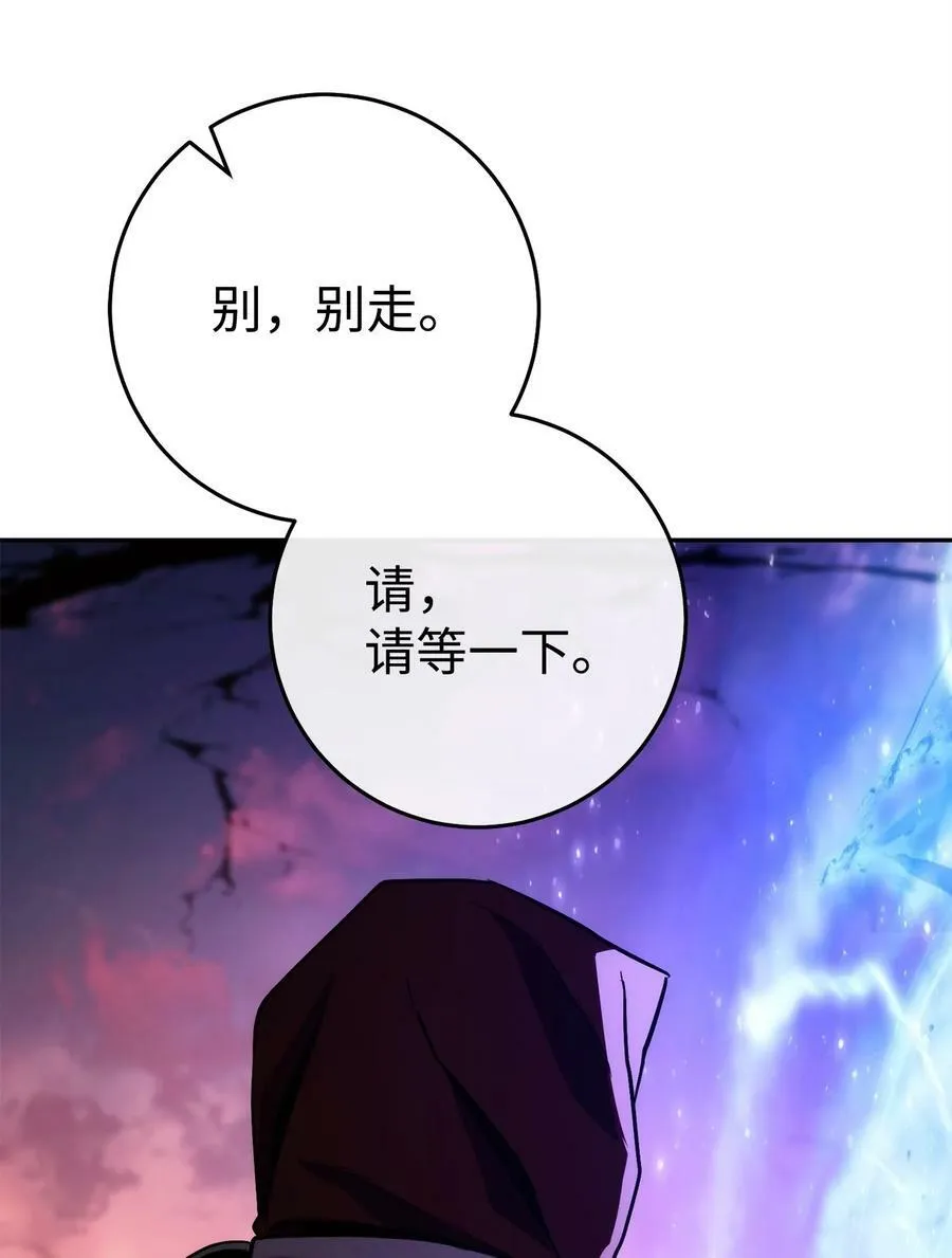 251 间接降临 第58页