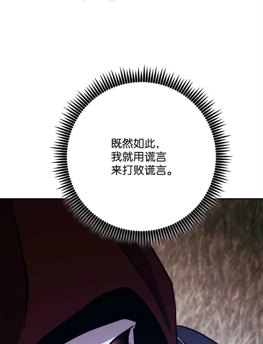 251 间接降临 第60页