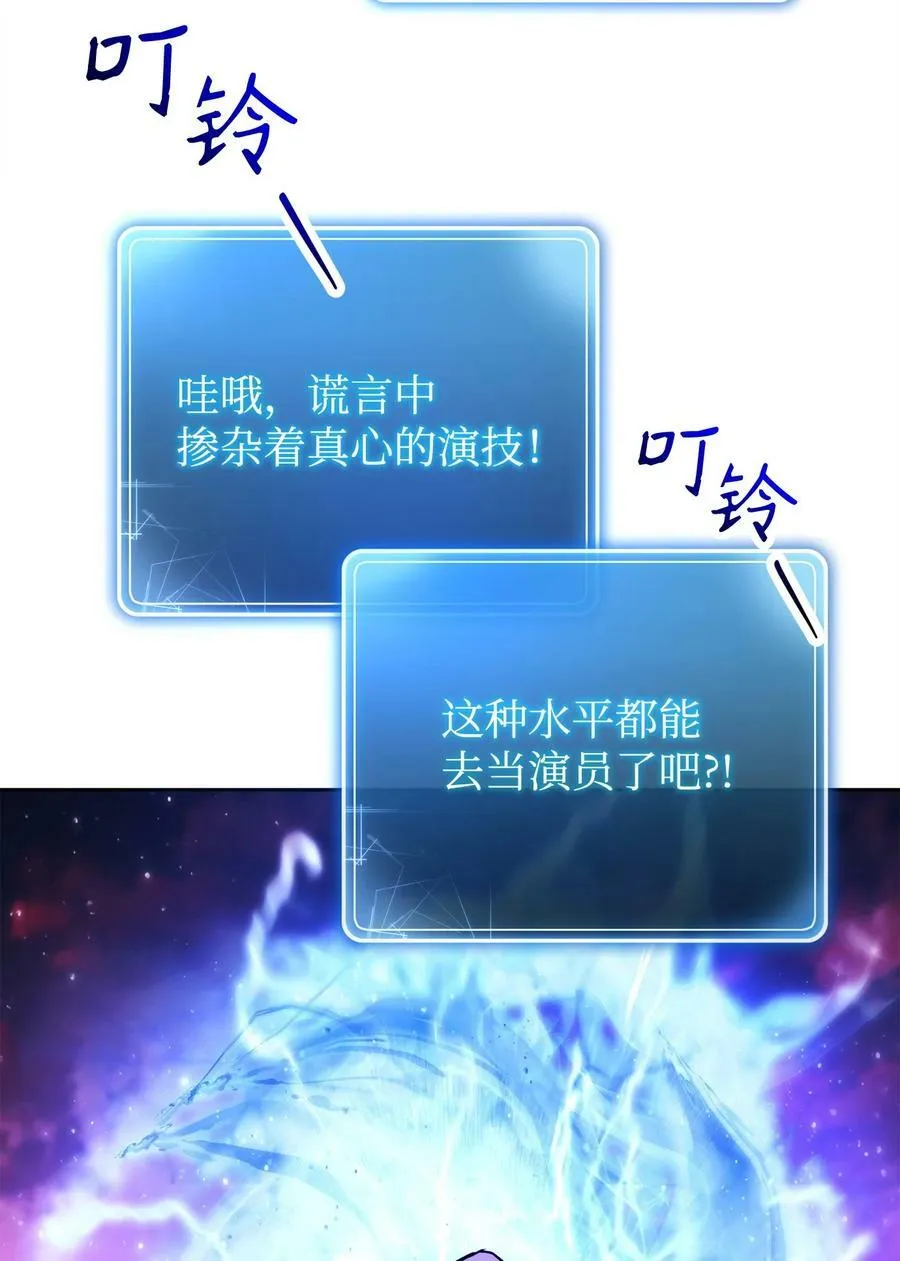 251 间接降临 第62页