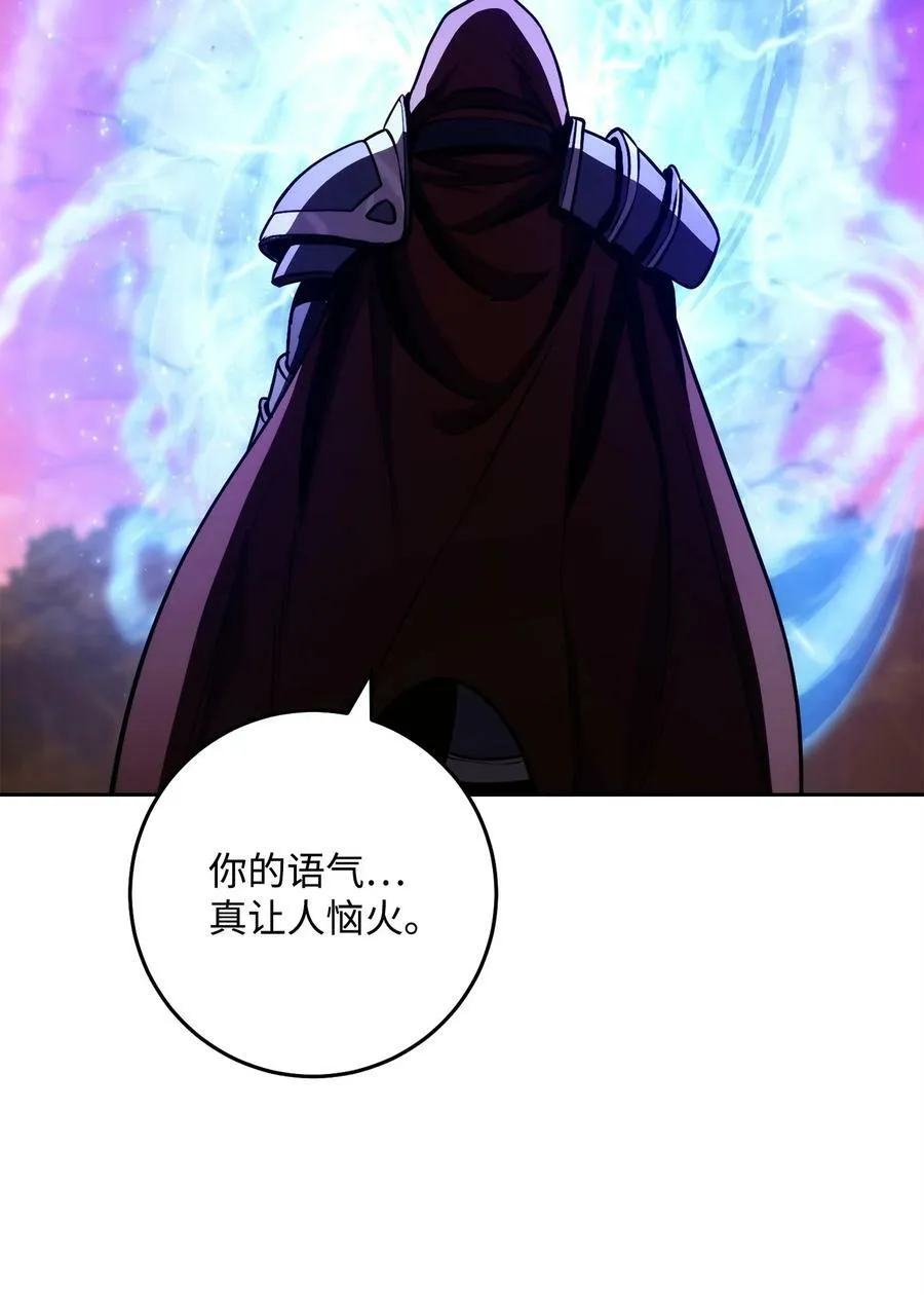 251 间接降临 第63页