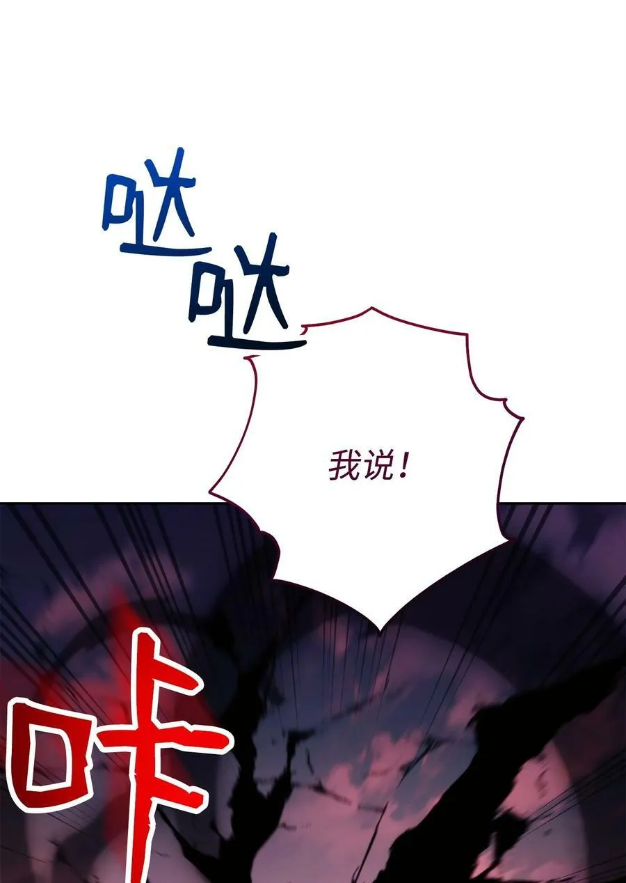 251 间接降临 第64页