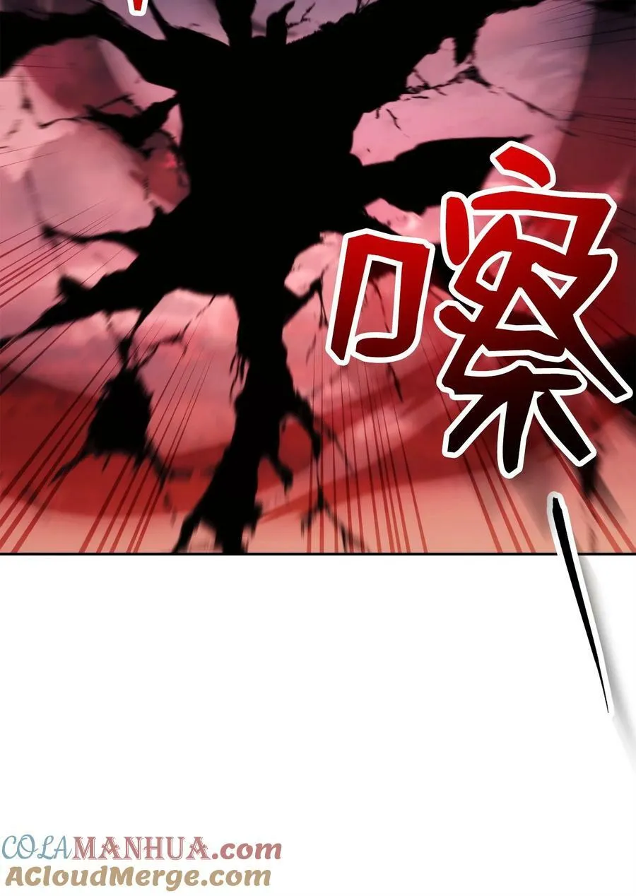 251 间接降临 第65页