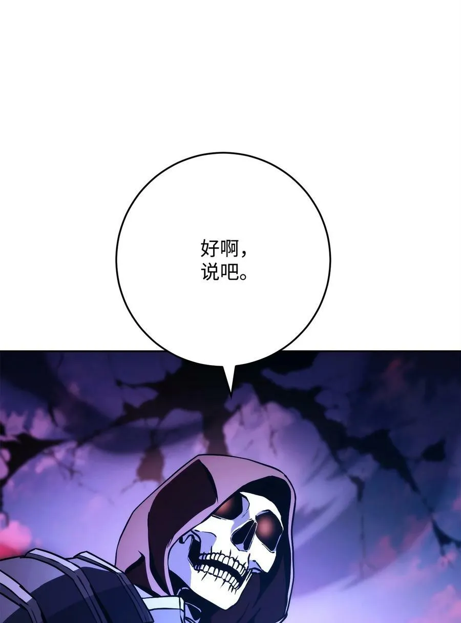 251 间接降临 第68页