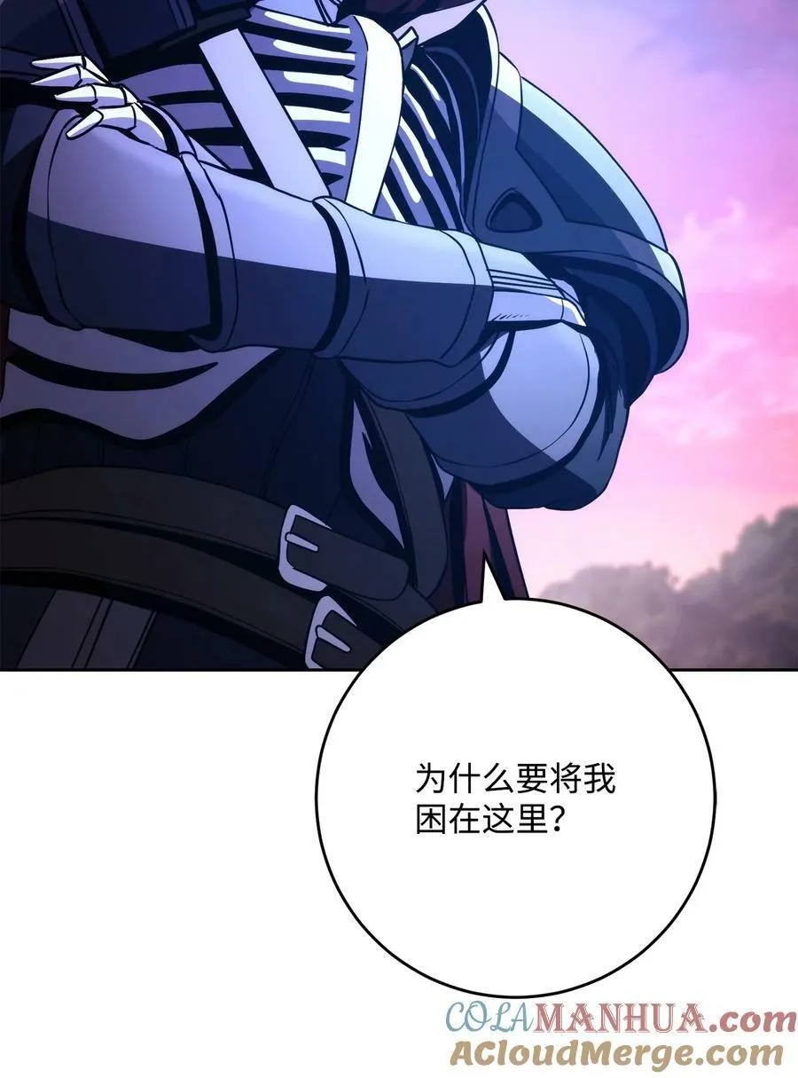 251 间接降临 第69页