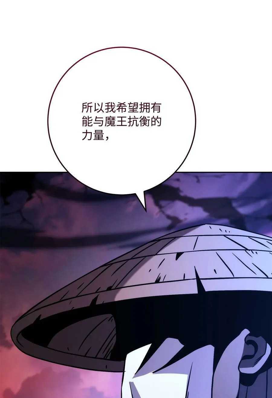 251 间接降临 第72页