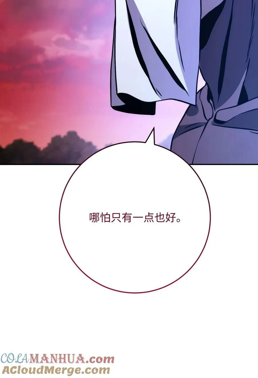 251 间接降临 第73页