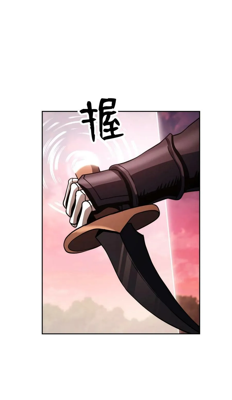 251 间接降临 第74页