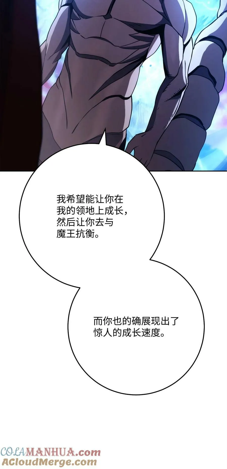 251 间接降临 第77页