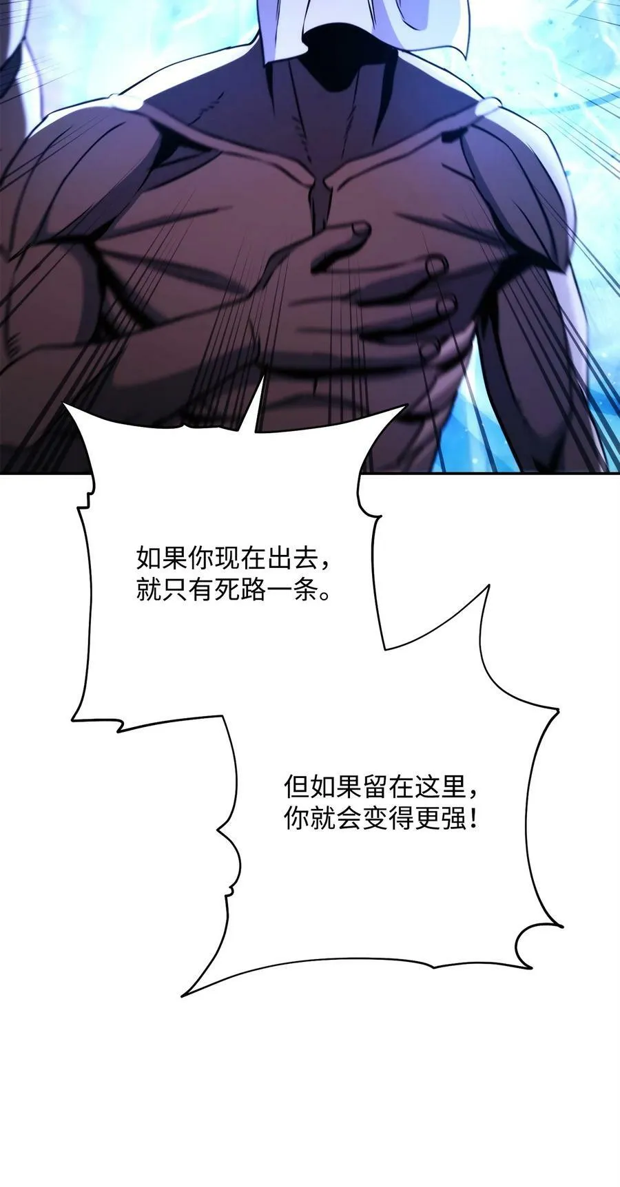 251 间接降临 第79页