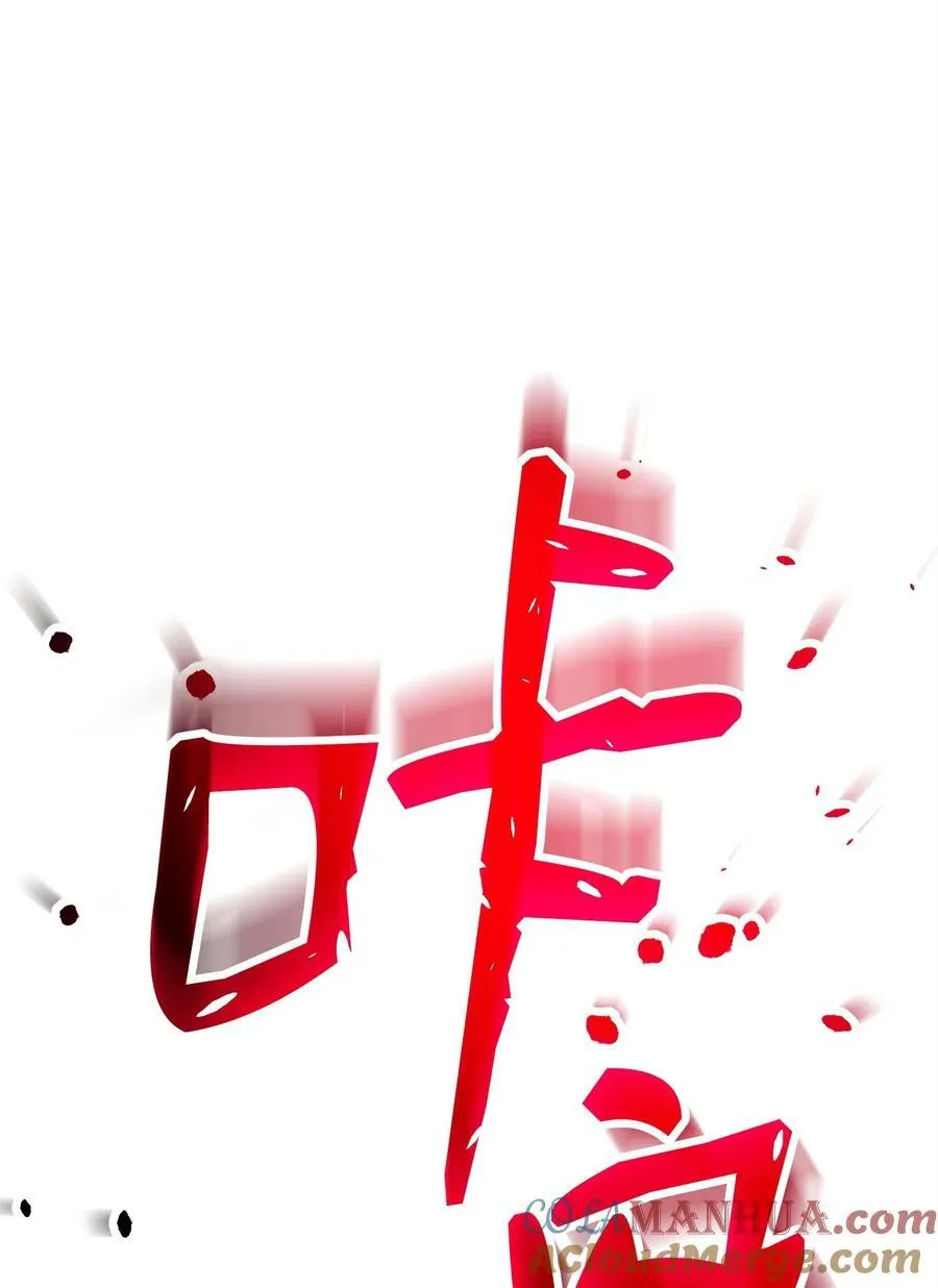 251 间接降临 第93页