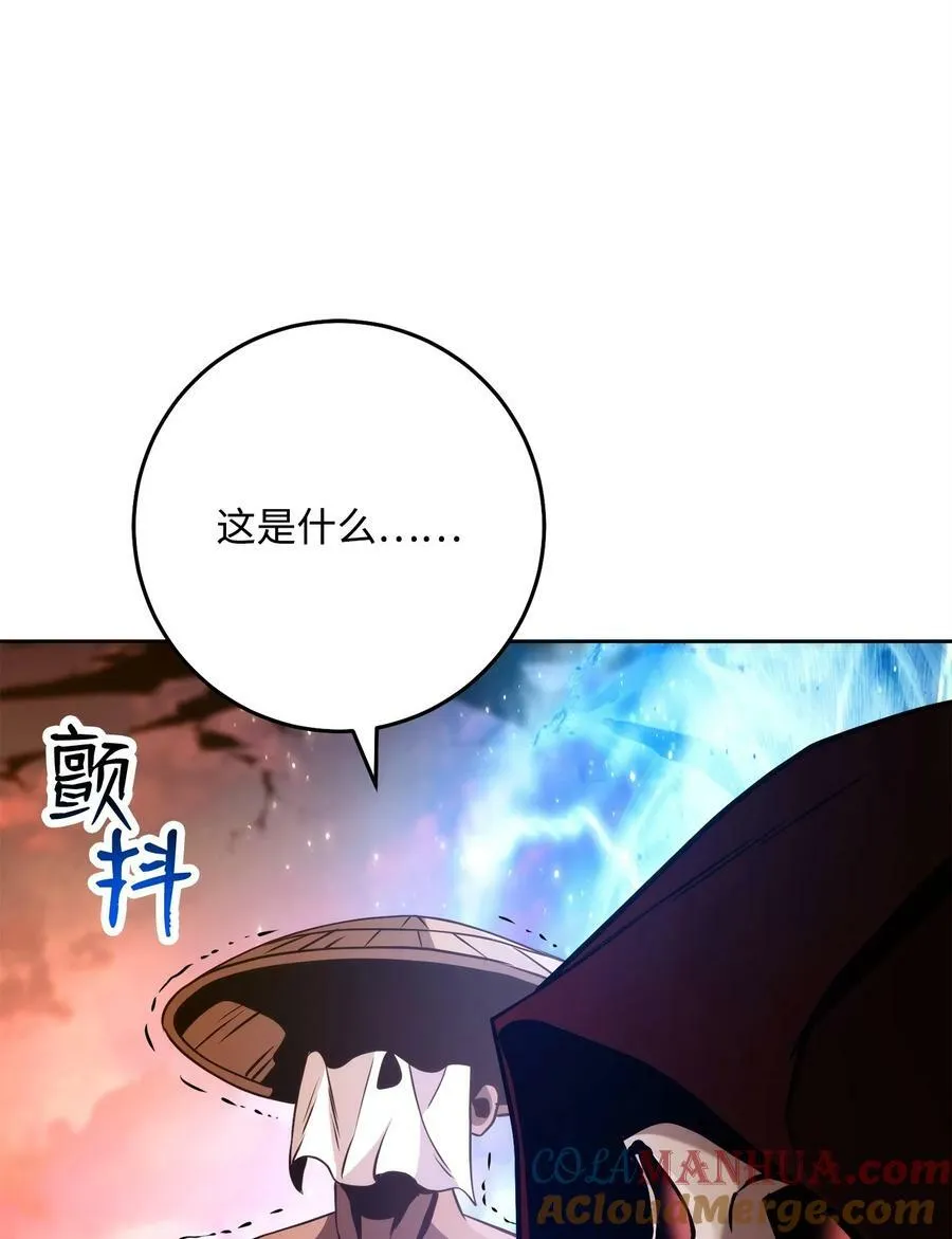 251 间接降临 第97页