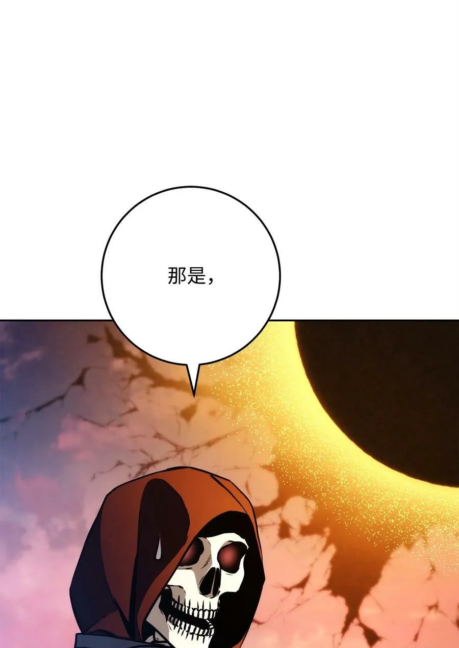 251 间接降临 第99页