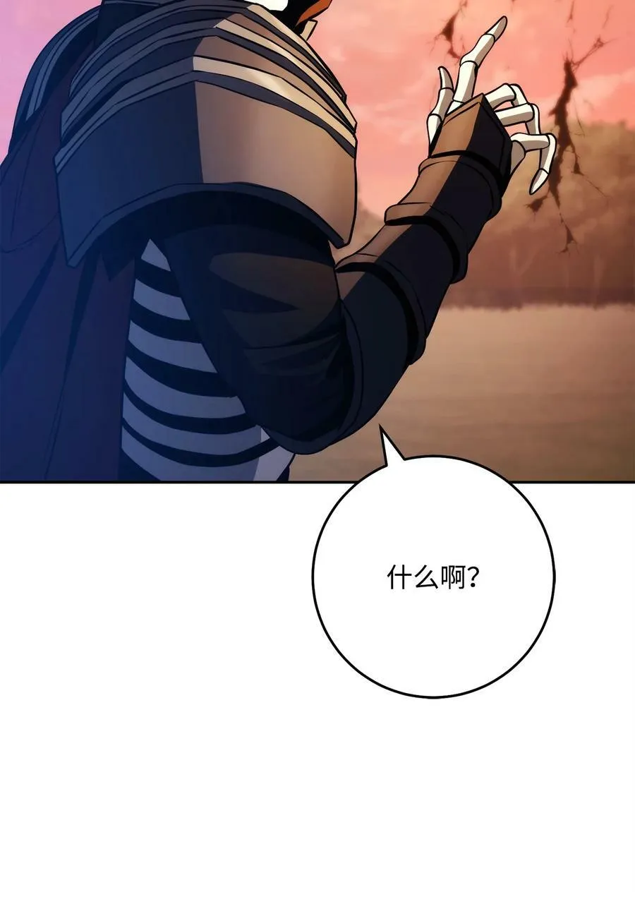 251 间接降临 第100页