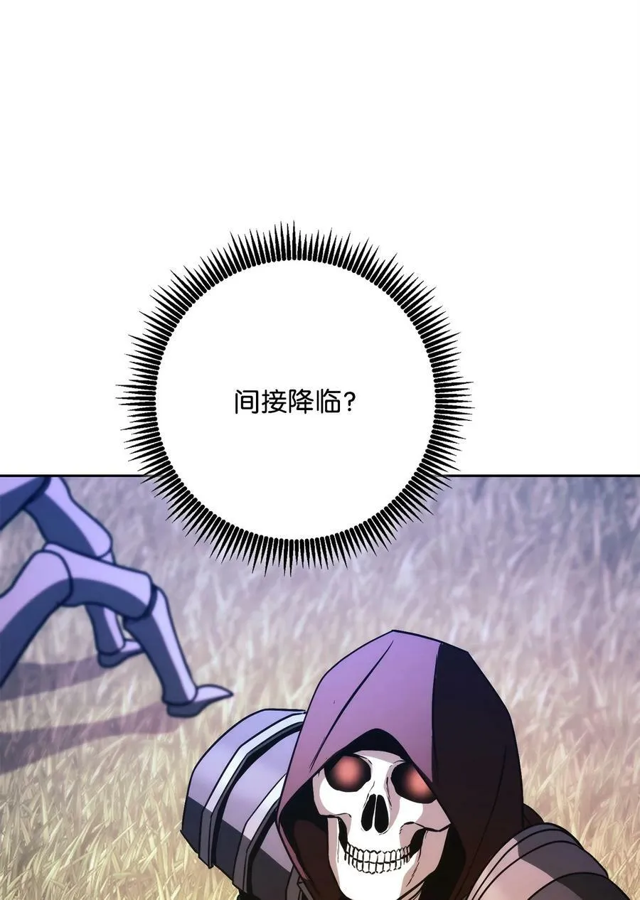 251 间接降临 第103页