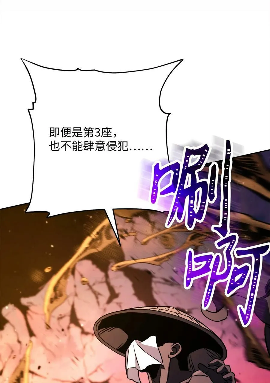 251 间接降临 第107页