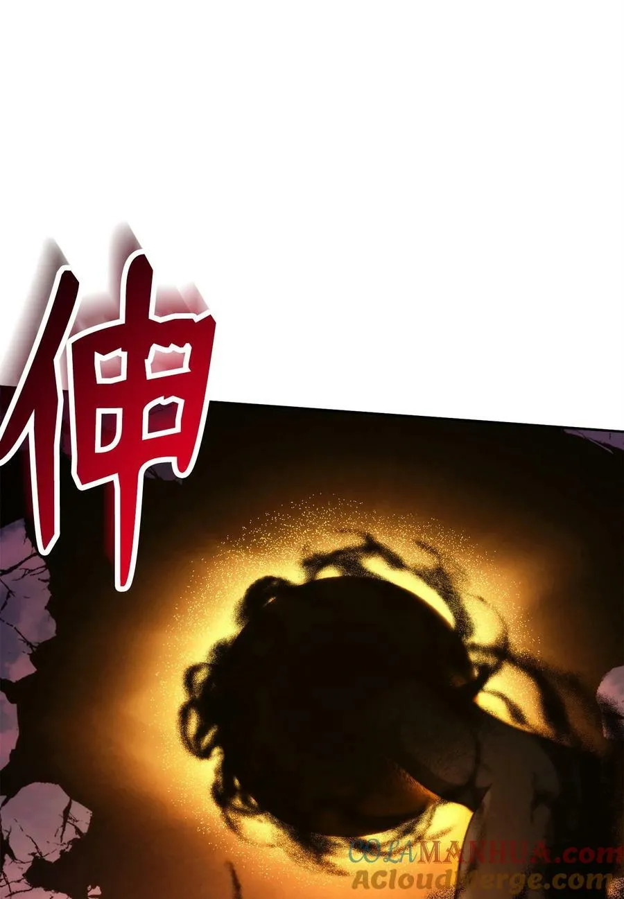 251 间接降临 第109页