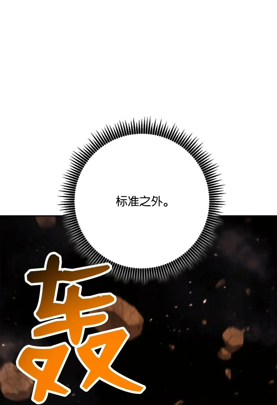 252 做我的祭司 第3页