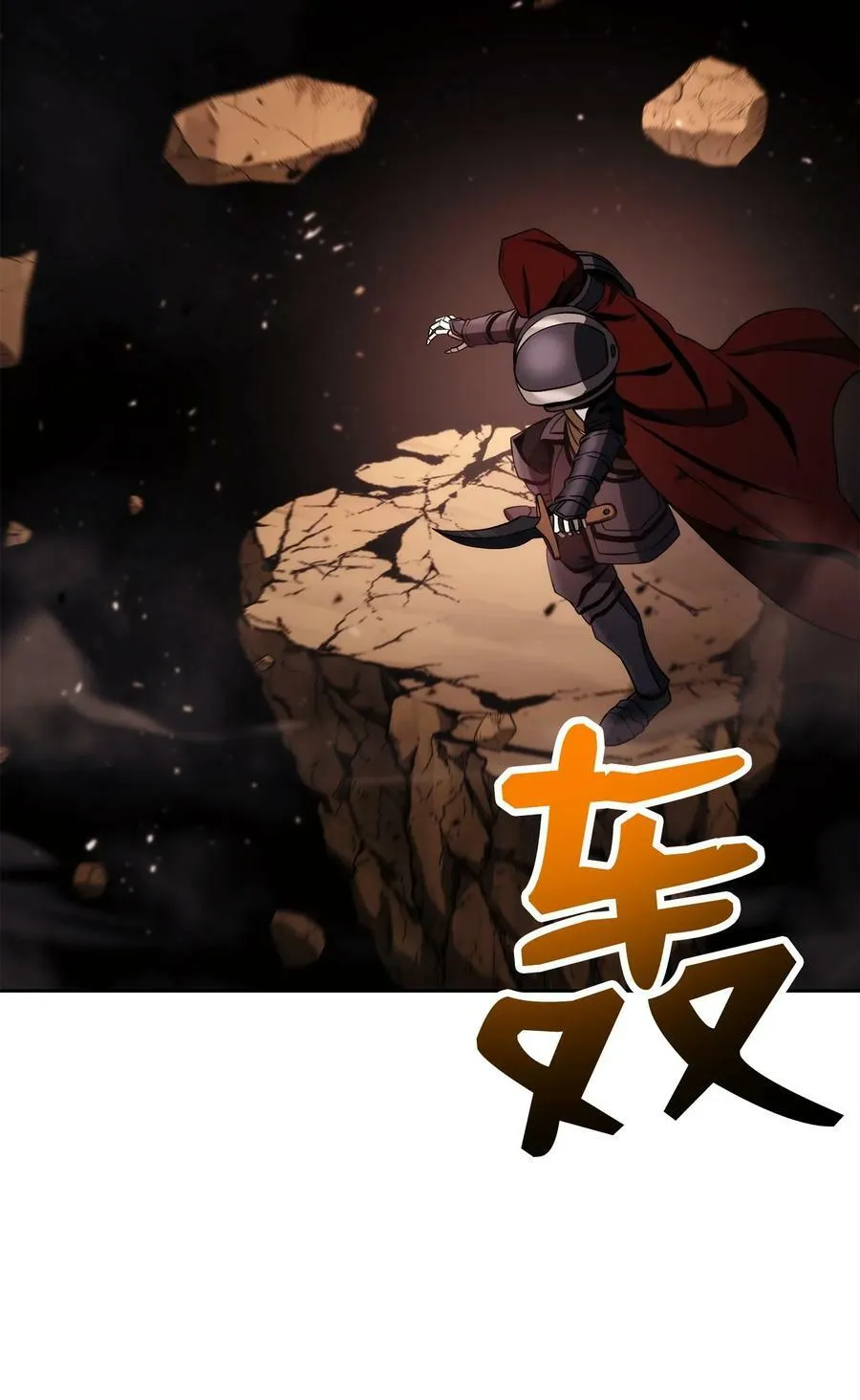 252 做我的祭司 第4页