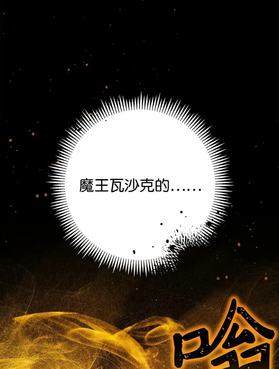 252 做我的祭司 第12页