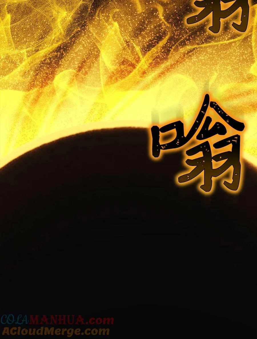 252 做我的祭司 第13页
