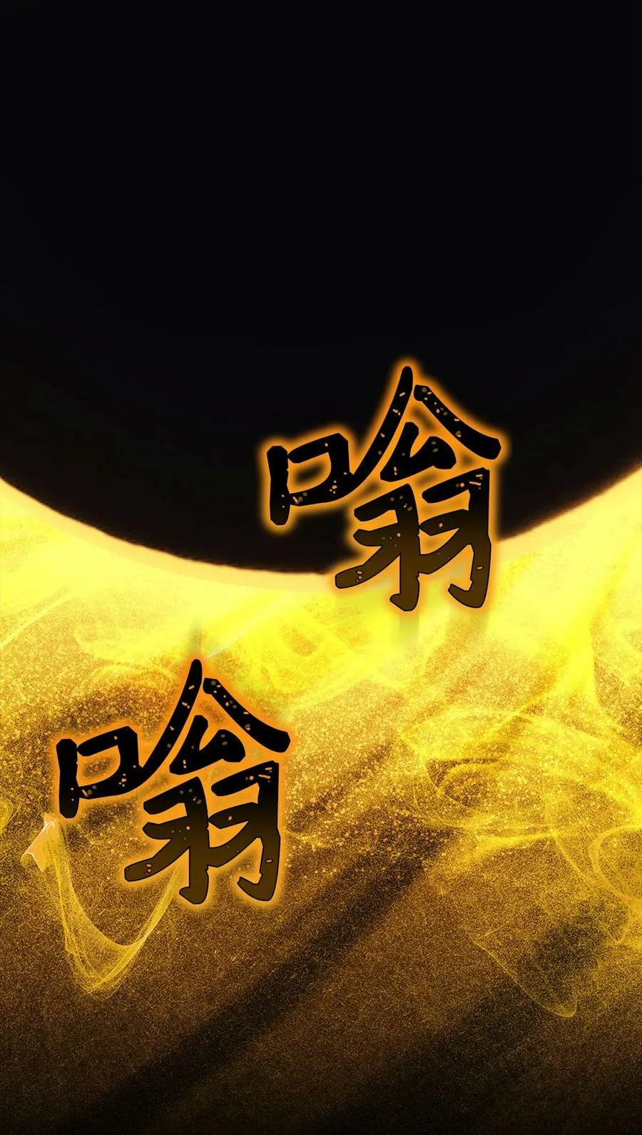 252 做我的祭司 第14页