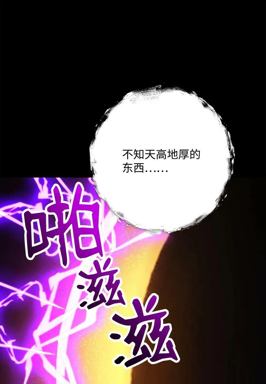 252 做我的祭司 第22页