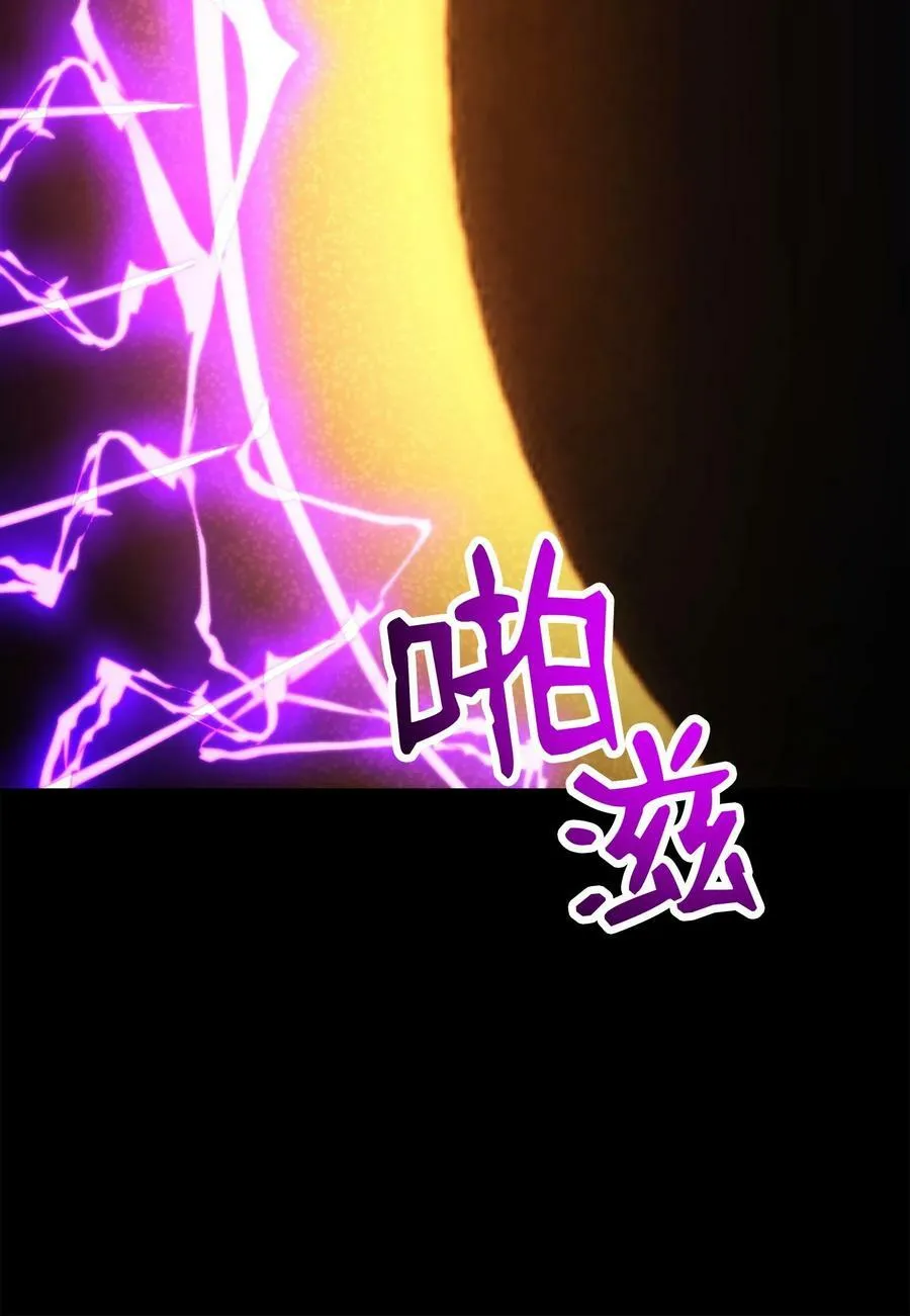 252 做我的祭司 第23页