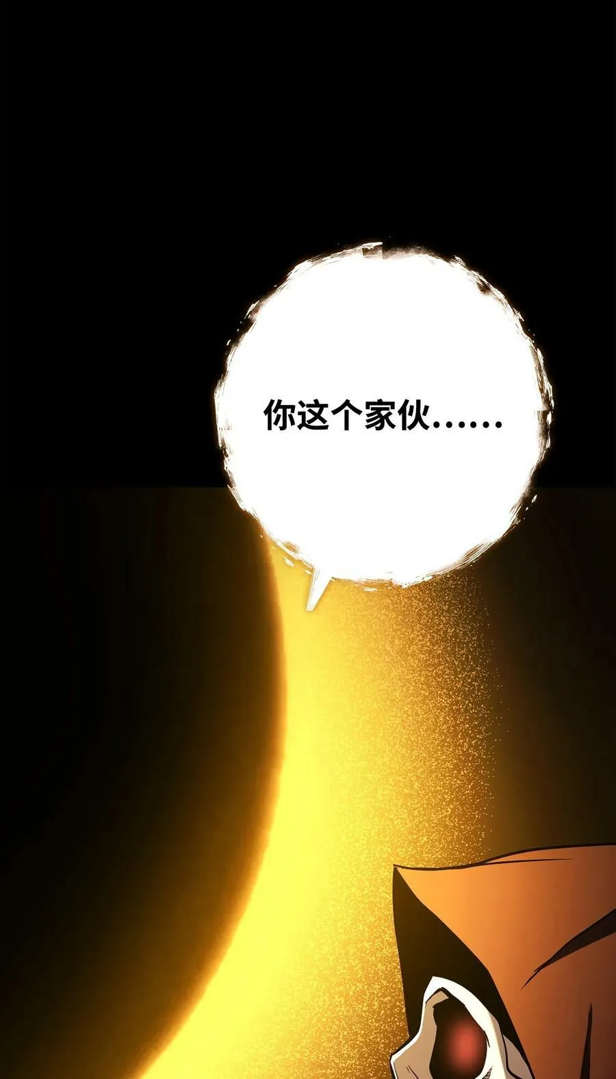 252 做我的祭司 第42页