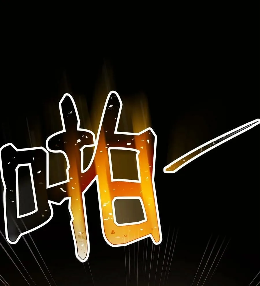 252 做我的祭司 第46页