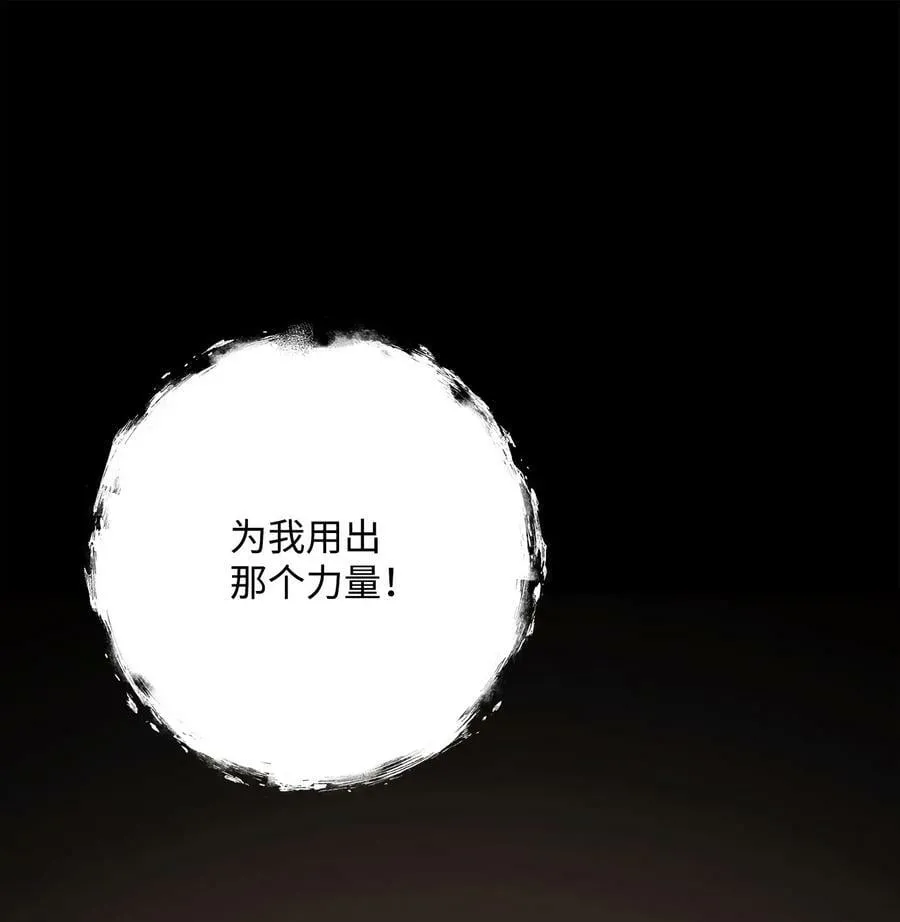252 做我的祭司 第54页