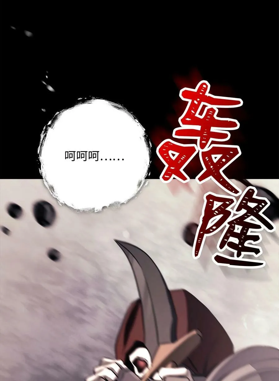 252 做我的祭司 第72页