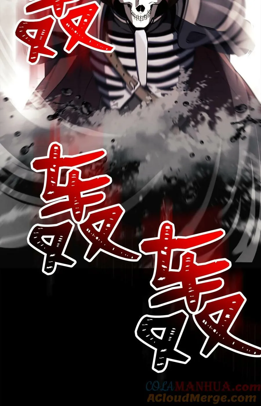 252 做我的祭司 第89页