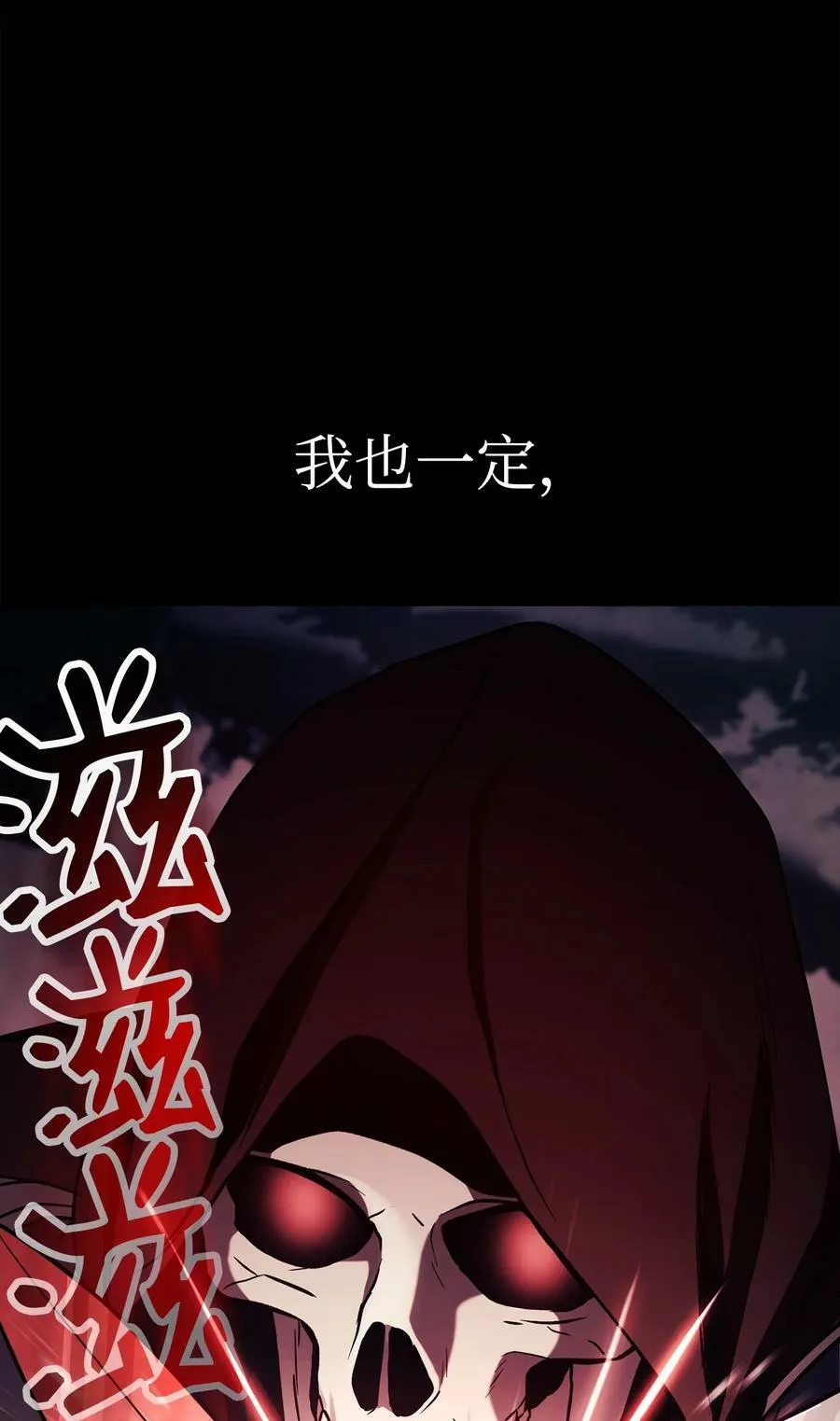 252 做我的祭司 第92页