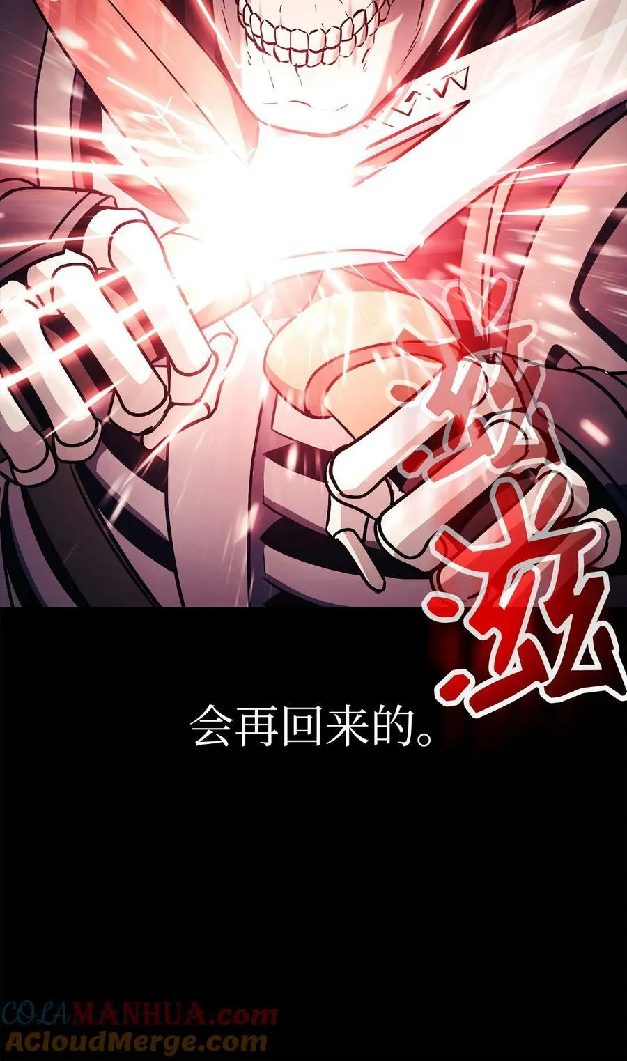 252 做我的祭司 第93页