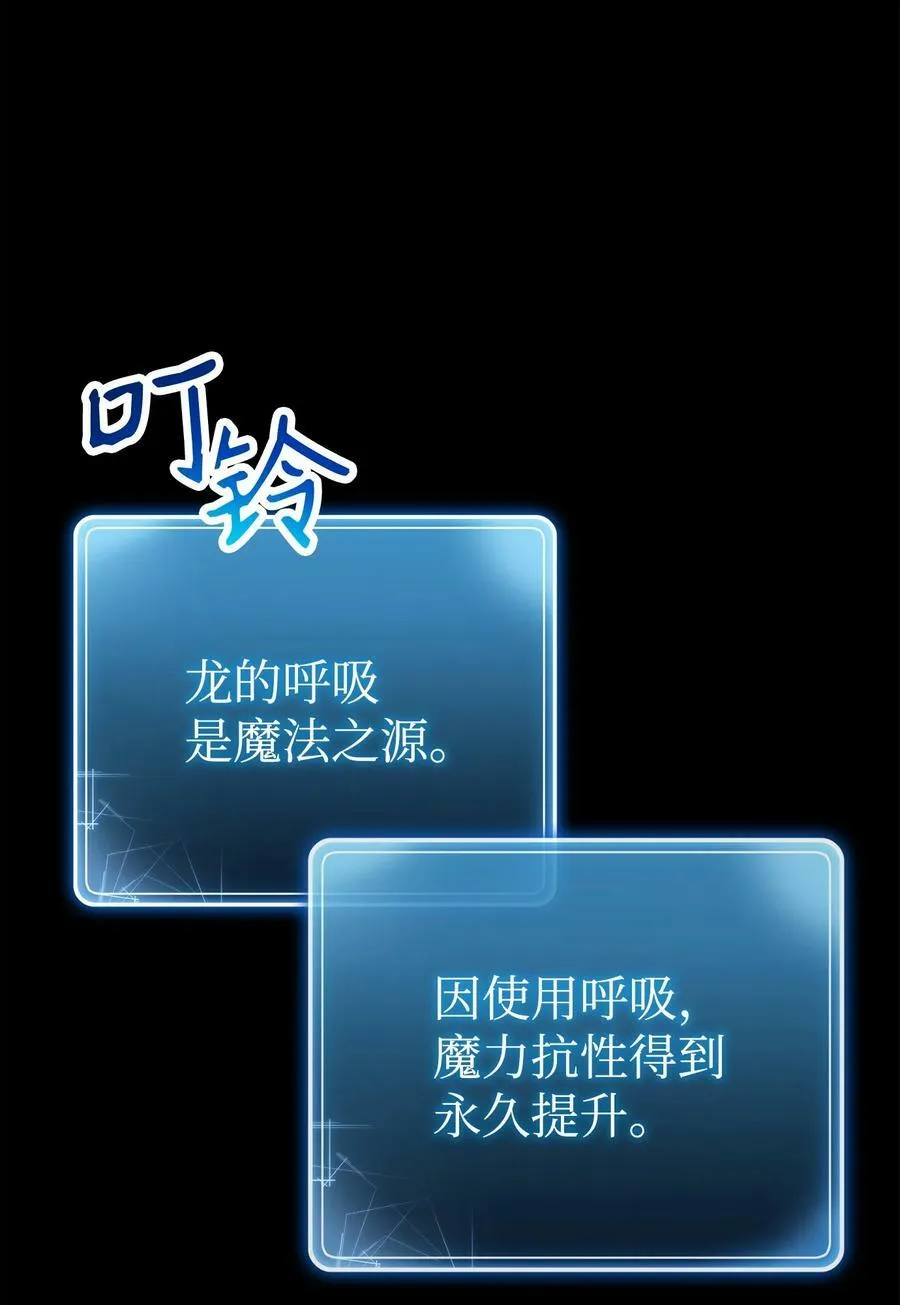 252 做我的祭司 第108页