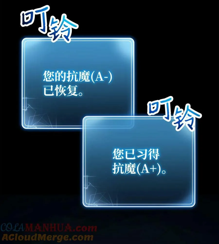 252 做我的祭司 第109页