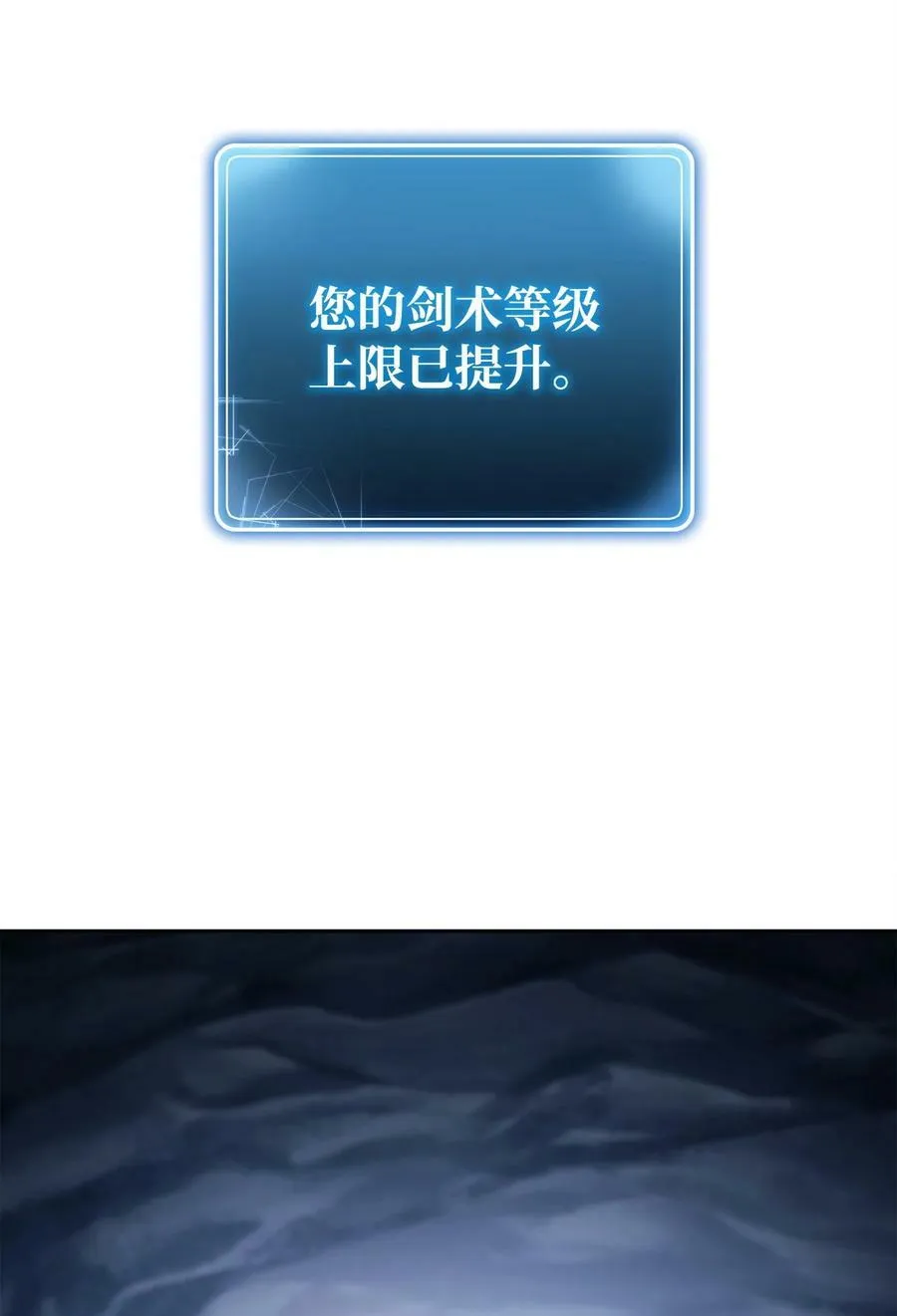 252 做我的祭司 第114页