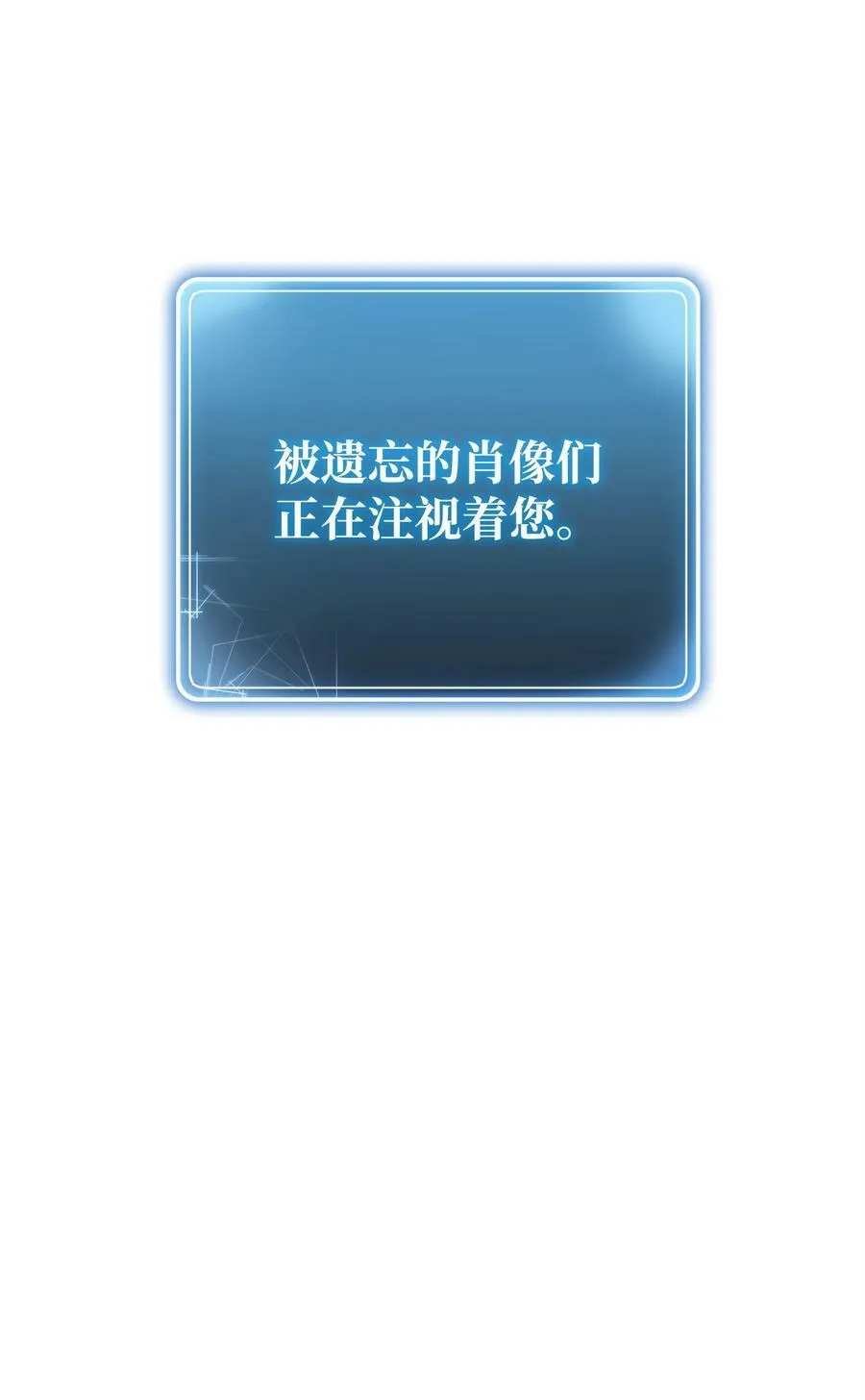 252 做我的祭司 第116页