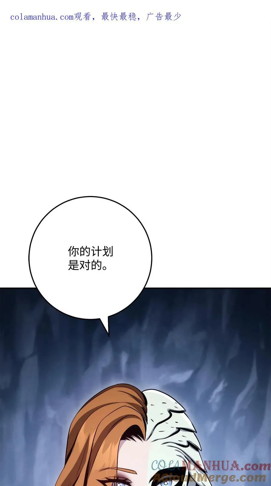 253 露比亚和艾莉丝 第1页