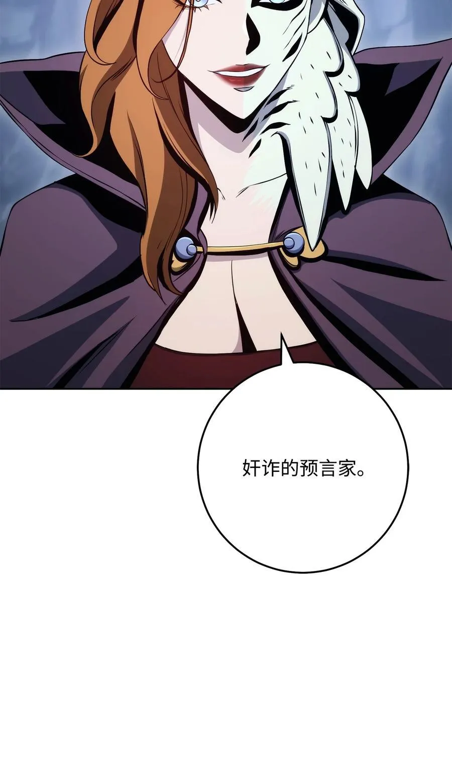 253 露比亚和艾莉丝 第2页