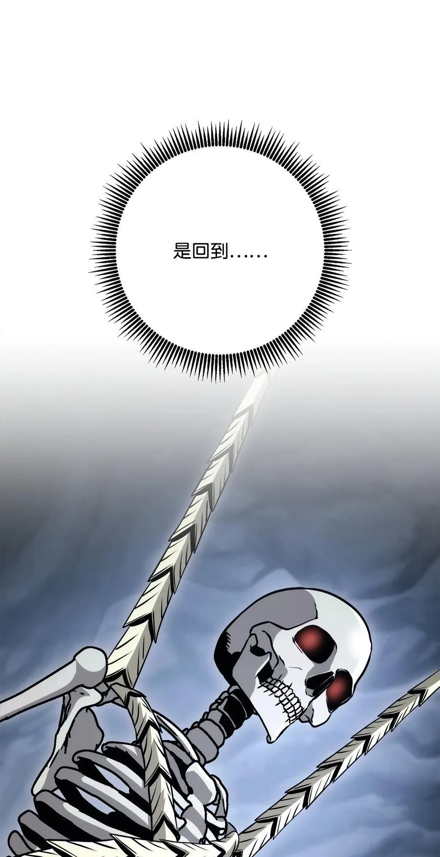 253 露比亚和艾莉丝 第4页