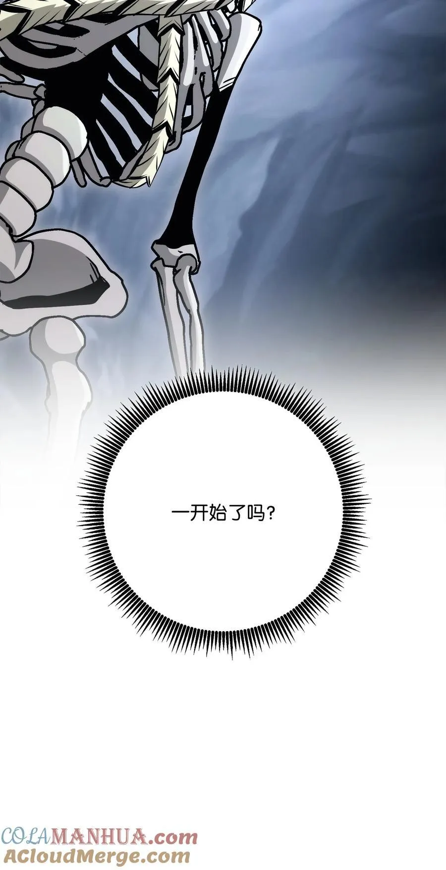 253 露比亚和艾莉丝 第5页