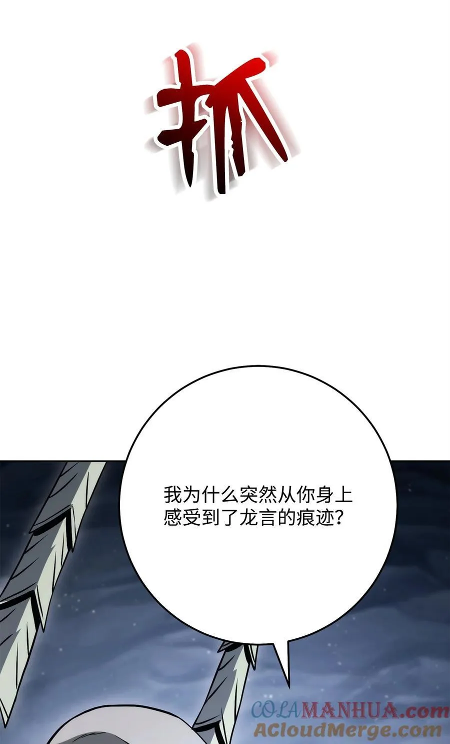 253 露比亚和艾莉丝 第9页