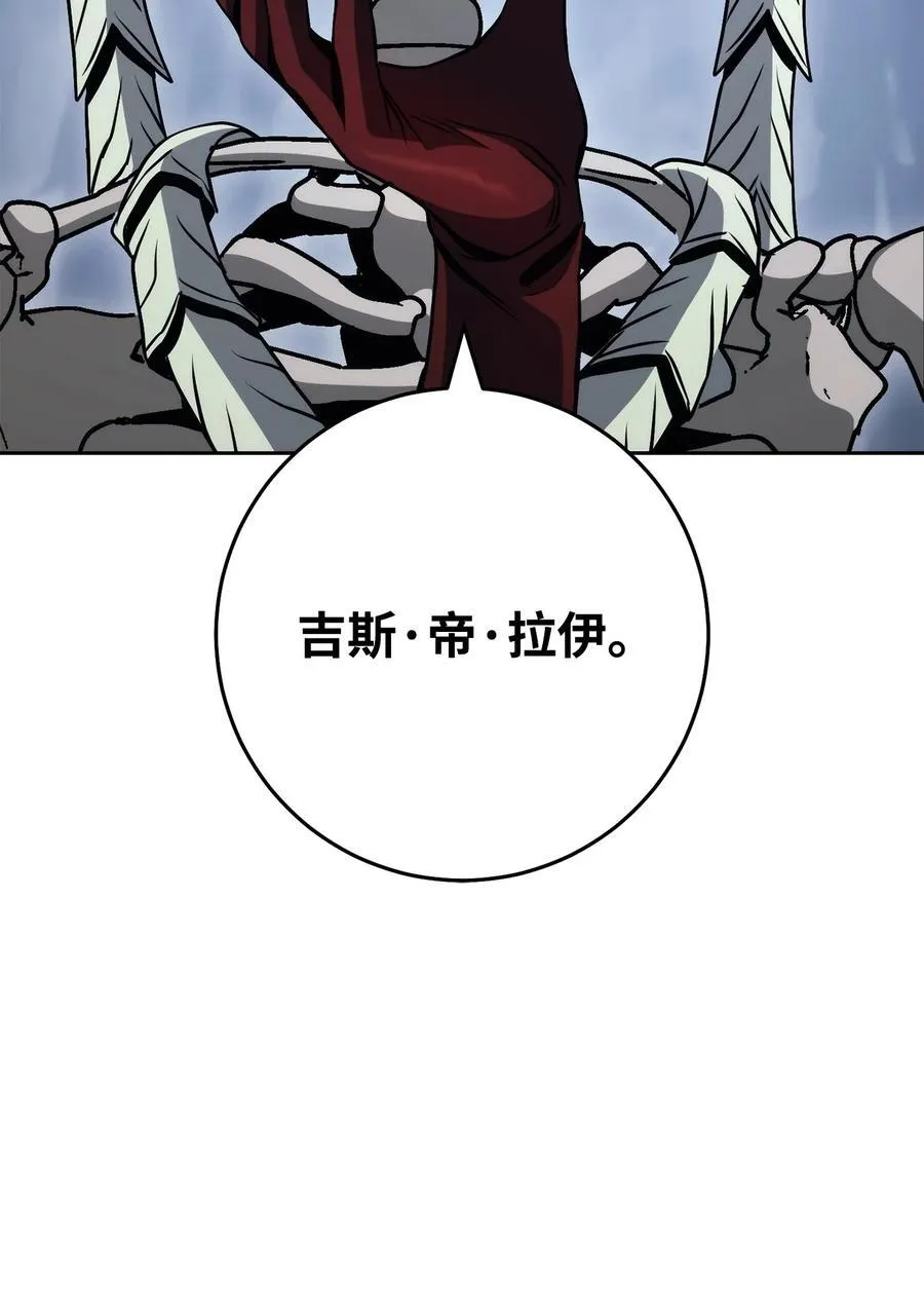 253 露比亚和艾莉丝 第15页
