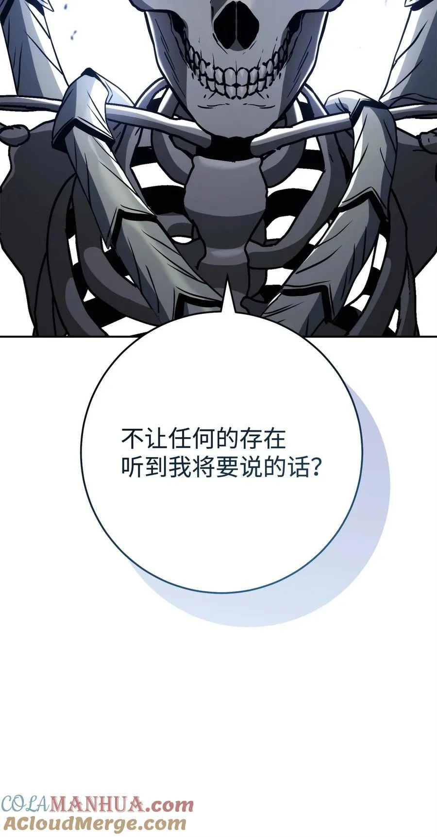 253 露比亚和艾莉丝 第21页