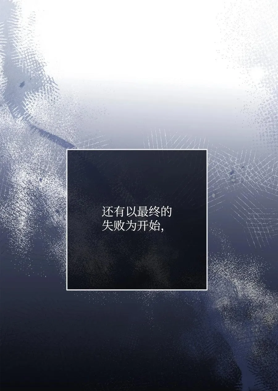 253 露比亚和艾莉丝 第39页