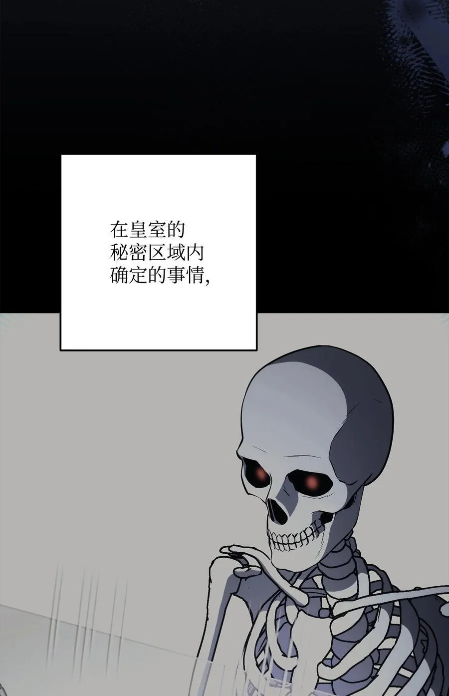 253 露比亚和艾莉丝 第40页