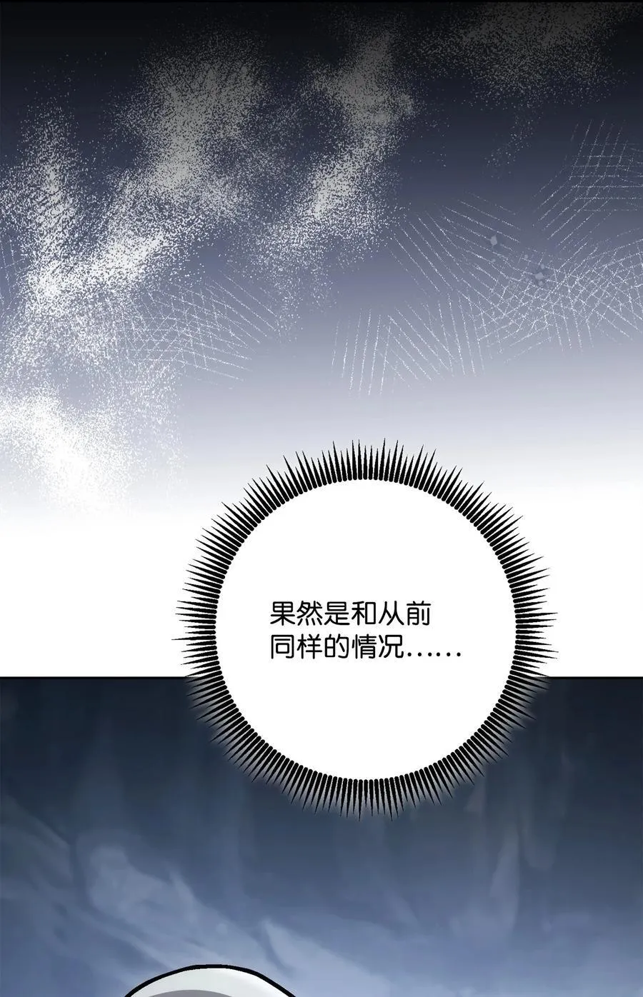 253 露比亚和艾莉丝 第44页