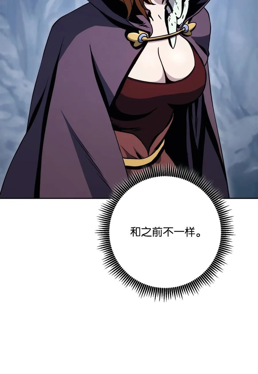 253 露比亚和艾莉丝 第48页